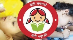 Brand Ambassador of Beti Bachao Beti Padhao