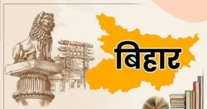Brand Ambassador of Bihar