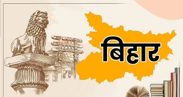Bihar